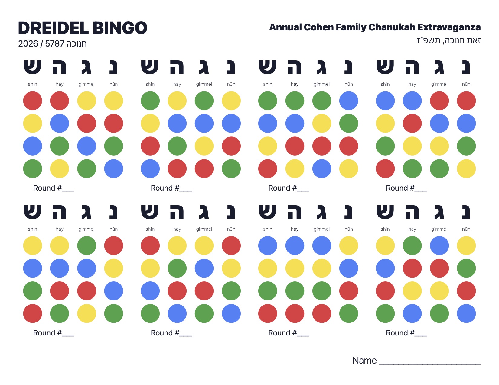 Family Chanukah Party
